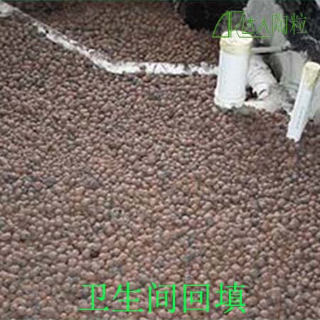 沉箱式衛生間回填為什么大家都用陶粒？